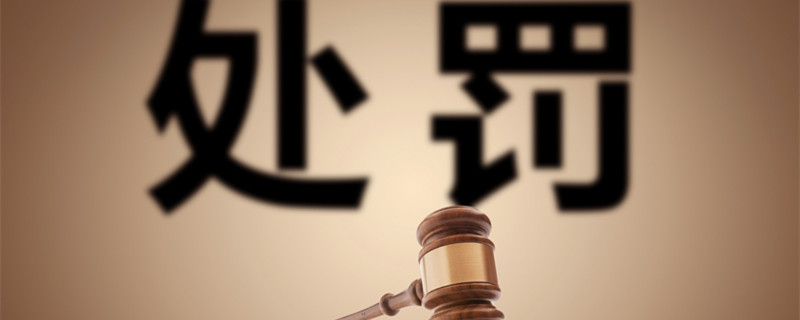 二级轻伤量刑标准 轻伤二级量刑标准是什么