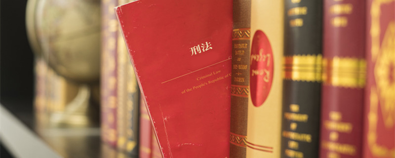 刑法罪名补充规定 刑法确定罪名的补充规定
