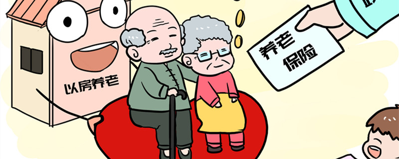 社保跨省转移办理流程 社保跨省转移办理流程是怎样