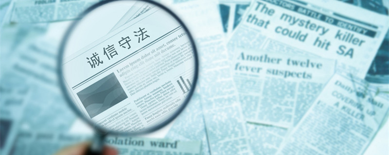 试用期内员工受伤能辞退吗 试用期内受伤可以开除吗