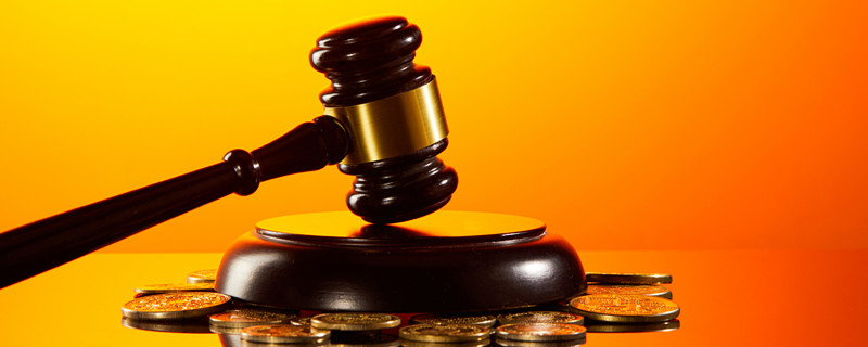 仲裁员不公平怎么投诉 如果仲裁员裁决不公怎么投诉