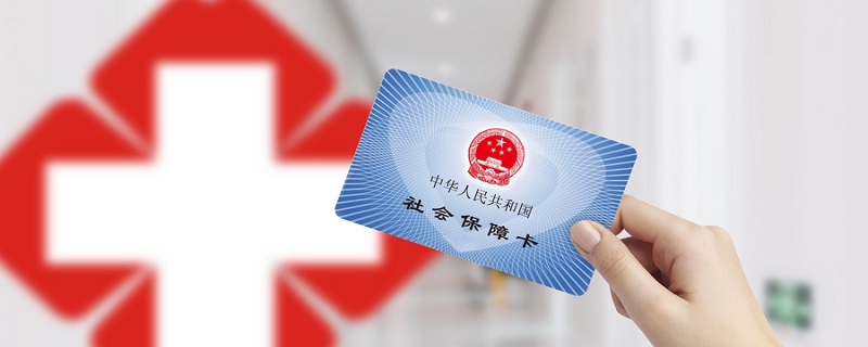 非全日制用工不买社保可以吗 非全日制用工不交社保吗