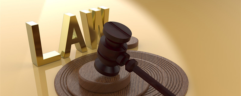 经济纠纷仲裁受理后多少天结束仲裁 经济案件仲裁期限为多久