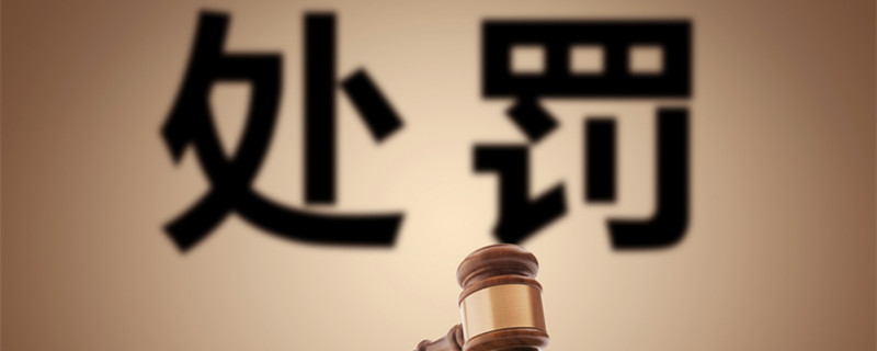 提前退租要赔4个月房租吗 提前退租要赔4个月房租合理吗