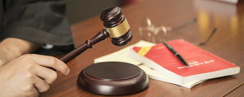 法院拍卖房尽量不要碰吗 法拍房为什么不能碰