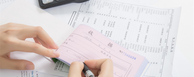 会计信息化是什么