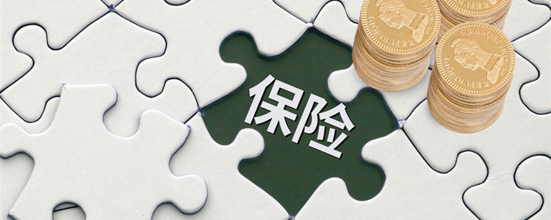 企业怎么给员工交社保 企业该如何给员工交社保