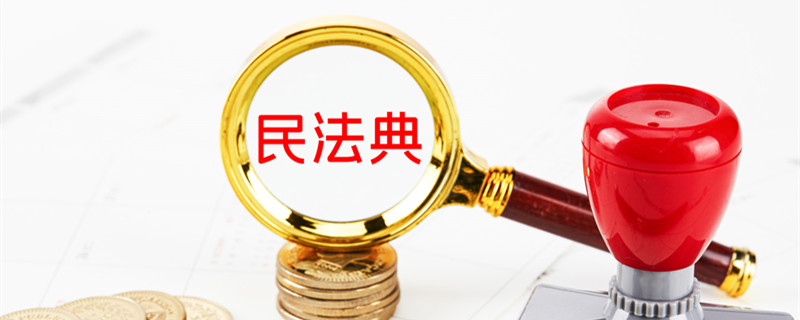 迟延履行金的计算方法 迟延履行金从什么时候开始计算