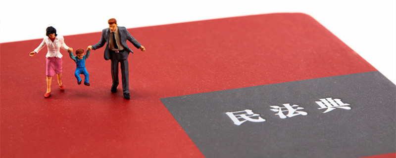 双方协议变更抚养权的法律规定 变更抚养权的法律规定是什么