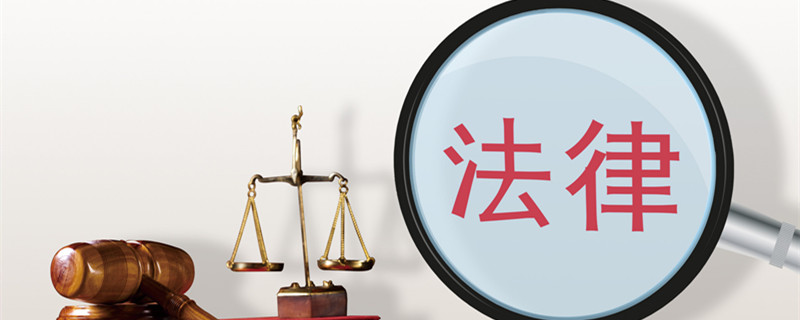 取水许可和水资源费征收管理条例全文 取水许可和水资源费征收管理条例规定