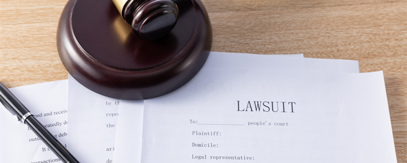 申请劳动仲裁开庭后多久才能拿到裁决书 劳动仲裁开庭几天出裁决书
