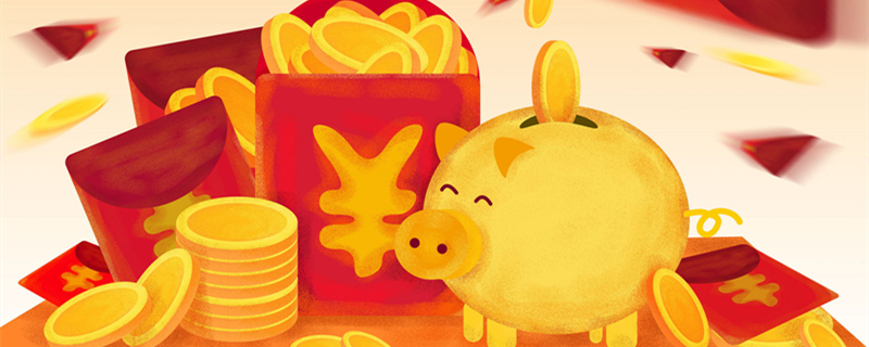经济补偿月工资是否包含奖金 经济补偿金奖金算吗