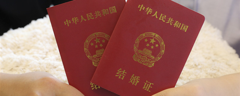 领结婚证需要带什么 领结婚证需要带什么材料