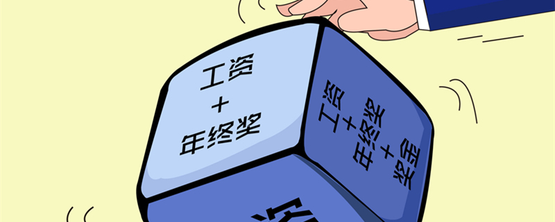 拖欠工资多久构成违法行为 拖欠工资超过多久算违法