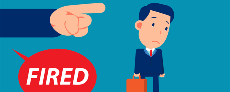 如果员工被公司辞退公司如何赔偿 如果被公司辞退怎么赔偿