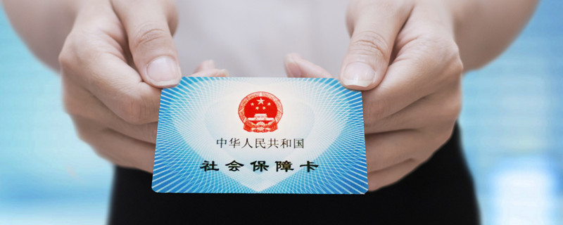 公司加班工资社保计算吗 公司加班工资社保是否计算