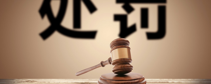 退休员工被公司辞退有补偿吗 退休人员被公司辞退有补偿金吗
