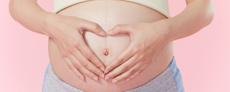 怀孕期间公司发工资怎么算 怀孕期间公司发工资的计算方法