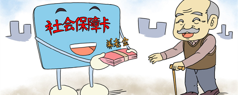 不缴少缴社保费的行政处罚权规定是什么 不缴少缴社保费的行政处罚权规定有哪些