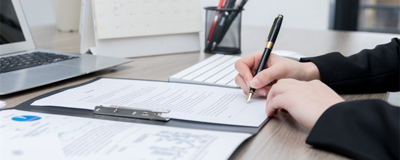 劳动合同毁约违约金吗 签劳动合同违约金一定要赔吗