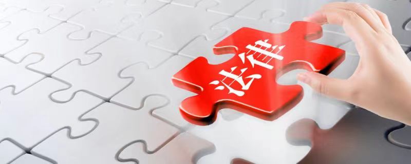 业主拿定金跑了中介有责任吗 业主卷走定金中介是否有责任