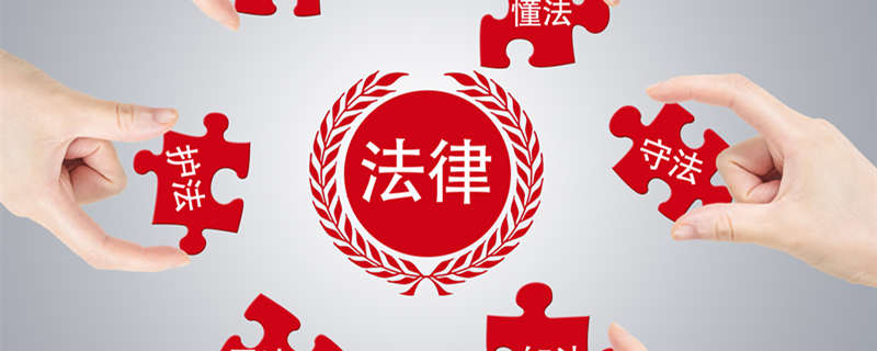 租赁标的物不存在确认合同不成立吗 合同成立应该具备的条件