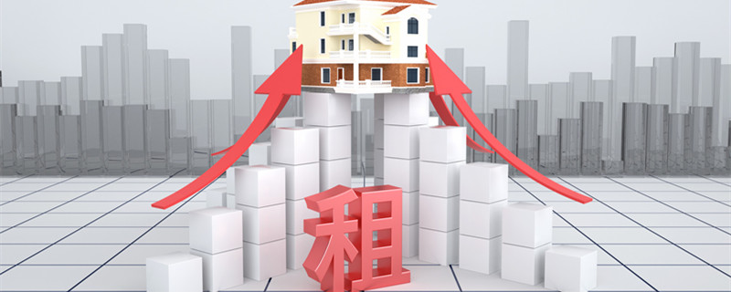 无偿房屋租赁合同的租赁期限最长是多久 无偿房屋租赁合同的租赁期限最长是多长时间