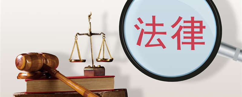无偿使用合同风险是什么 无偿合同有什么风险