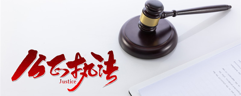 如果是租房合同不成立中介费可以退吗 租房合同不成立可以退中介费吗