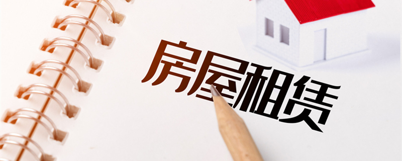 买卖不破租赁的法律规定是什么 买卖不破租赁有什么法律规定
