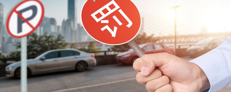 醉驾驾照吊销可以买吗 醉驾驾照吊销能不能买啊