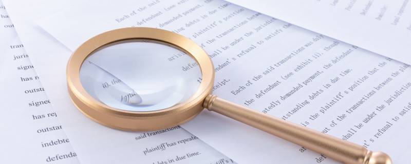 连带责任是什么意思 民事连带责任一般怎样赔偿