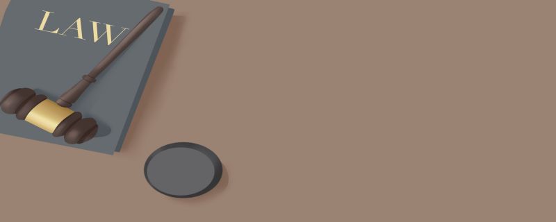 核销退税什么意思 核销退税是指什么