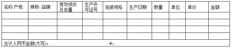 ​广州市肥料买卖合同 ​广州市肥料买卖合同范文