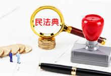 怎么办理离婚财产公证 离婚财产公证如何办理