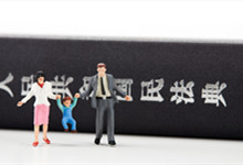 离婚财产可以判给子女吗 离婚可不可以把财产都判给孩子