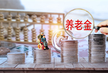 养老保险怎么转移 养老保险的转移手续有哪些