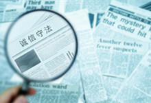 试用期内员工受伤能辞退吗 试用期内受伤可以开除吗