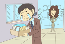 员工不服从管理工厂辞退通知必须是书面形式吗 公司辞退员工必须书面通知吗