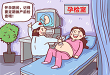 怀孕期间公司请病假工资怎么算 怀孕后请病假工资怎么算