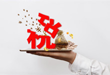 元旦加班工资个税怎么计算 元旦加班工资个税的计算方法