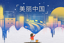 国庆假期不加班有没有工资 国庆假期不加班是否有工资