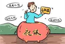 员工不交社保可以辞退么 员工不交社保可以选择辞退么