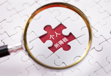 过节费是不是并入工资交个税 过节福利费是否交个税