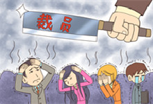 因部门裁撤辞退员工有补偿吗 因部门裁撤辞退员工是否有补偿