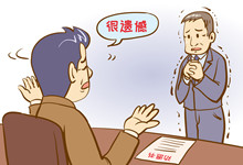 劳动者试用期刚过能辞退吗 员工试用期刚过能辞退吗