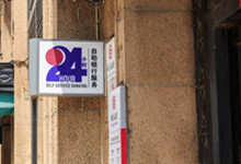 银行节假日加班工资是多少 银行节假日加班工资的计算