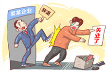 员工旷工辞退补偿金可以请求吗 员工旷工辞退是否能得到补偿金