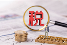 一般非全日制用工要扣税么 非全日制用工需要交个税吗