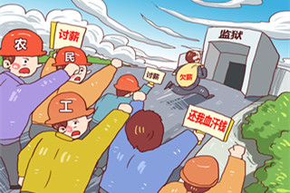 公司拖欠工资年底发放是否可以 公司拖欠工资准备年底发放是否可以